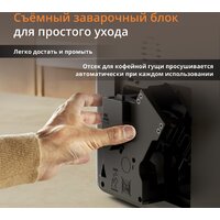 Кофемашина Krups EA201BE0 - Превью изображения №9 — Интернет-магазин ПроЗаказ