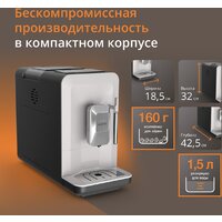 Кофемашина Krups EA201BE0 - Превью изображения №8 — Интернет-магазин ПроЗаказ