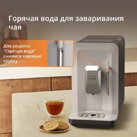 Кофемашина Krups EA201BE0 - Превью изображения №14 — Интернет-магазин ПроЗаказ