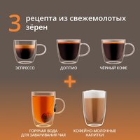 Кофемашина Krups EA201BE0 - Превью изображения №11 — Интернет-магазин ПроЗаказ