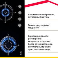 Варочная панель Simfer H60N40B570 - Превью изображения №3 — Интернет-магазин ПроЗаказ