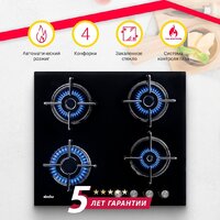 Варочная панель Simfer H60N40B570 - Превью изображения №2 — Интернет-магазин ПроЗаказ