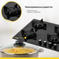 Варочная панель Simfer H60N40B570 - Превью изображения №5 — Интернет-магазин ПроЗаказ