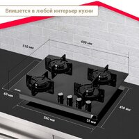 Варочная панель Simfer H60N40B570 - Превью изображения №8 — Интернет-магазин ПроЗаказ