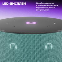 Умная колонка Яндекс Станция Мини 3 с часами (бирюзовый) - Превью изображения №5 — Интернет-магазин ПроЗаказ