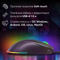 Игровая мышь Оклик 750G (черный) - Превью изображения №10 — Интернет-магазин ПроЗаказ
