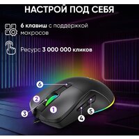 Игровая мышь Оклик 750G (черный) - Превью изображения №8 — Интернет-магазин ПроЗаказ