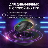 Игровая мышь Оклик 750G (черный) - Превью изображения №9 — Интернет-магазин ПроЗаказ