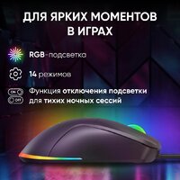 Игровая мышь Оклик 750G (черный) - Превью изображения №7 — Интернет-магазин ПроЗаказ