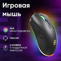 Игровая мышь Оклик 750G (черный) - Превью изображения №6 — Интернет-магазин ПроЗаказ