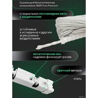 Сушилка для белья Comfort Alumin Euro Premium потолочная 6 прутьев 150 см Лифт (алюминий/белый) - Превью изображения №9 — Интернет-магазин ПроЗаказ