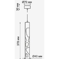 Подвесная люстра Novotech Arte 358132 - Превью изображения №2 — Интернет-магазин ПроЗаказ