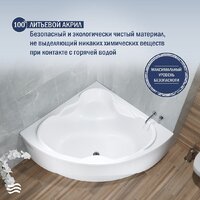 Ванна Lauter Riviera 150x150 21050150 (с каркасом) - Превью изображения №4 — Интернет-магазин ПроЗаказ