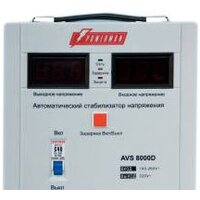 Стабилизатор напряжения Powerman AVS 8000D - Превью изображения №2 — Интернет-магазин ПроЗаказ