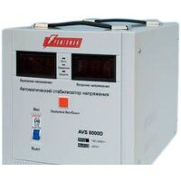 Powerman AVS 8000D