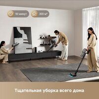 Пылесос Dreame Cordless Vacuum Cleaner Z30 Aqua Cycle (евровилка) - Превью изображения №8 — Интернет-магазин ПроЗаказ