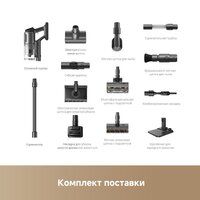 Пылесос Dreame Cordless Vacuum Cleaner Z30 Aqua Cycle (евровилка) - Превью изображения №10 — Интернет-магазин ПроЗаказ