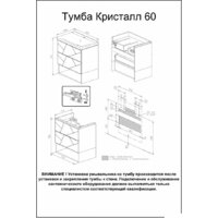  Бриклаер Тумба под умывальник Кристалл 60 (ясень анкор темный/софт графит) - Превью изображения №5 — Интернет-магазин ПроЗаказ