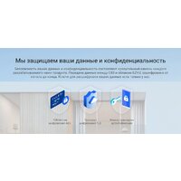 IP-камера Ezviz CB3 1080P - Превью изображения №17 — Интернет-магазин ПроЗаказ