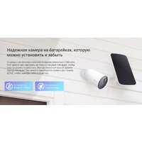 IP-камера Ezviz CB3 1080P - Превью изображения №8 — Интернет-магазин ПроЗаказ