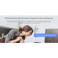 IP-камера Ezviz CB3 1080P - Превью изображения №13 — Интернет-магазин ПроЗаказ