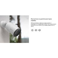 IP-камера Ezviz CB3 1080P - Превью изображения №14 — Интернет-магазин ПроЗаказ