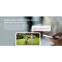 IP-камера Ezviz CB3 1080P - Превью изображения №10 — Интернет-магазин ПроЗаказ