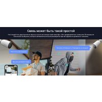 IP-камера Ezviz CB3 1080P - Превью изображения №12 — Интернет-магазин ПроЗаказ