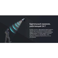 IP-камера Ezviz CB3 1080P - Превью изображения №11 — Интернет-магазин ПроЗаказ