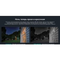 IP-камера Ezviz CB3 1080P - Превью изображения №9 — Интернет-магазин ПроЗаказ