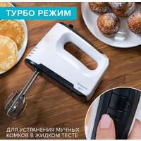 Миксер Scarlett SC-HM40S22 - Превью изображения №6 — Интернет-магазин ПроЗаказ