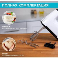 Миксер Scarlett SC-HM40S22 - Превью изображения №3 — Интернет-магазин ПроЗаказ