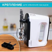 Миксер Scarlett SC-HM40S22 - Превью изображения №4 — Интернет-магазин ПроЗаказ