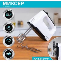 Миксер Scarlett SC-HM40S22 - Превью изображения №2 — Интернет-магазин ПроЗаказ