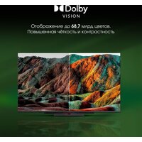 Телевизор Digma Pro UHD 55C - Превью изображения №8 — Интернет-магазин ПроЗаказ