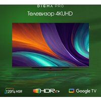Телевизор Digma Pro UHD 55C - Превью изображения №2 — Интернет-магазин ПроЗаказ