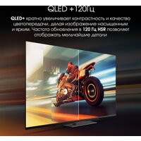 Телевизор Digma Pro UHD 55C - Превью изображения №3 — Интернет-магазин ПроЗаказ