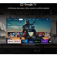 Телевизор Digma Pro UHD 55C - Превью изображения №4 — Интернет-магазин ПроЗаказ