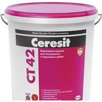 Ceresit CT 42 15л (белый)