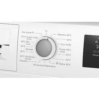 Стиральная машина Bosch Serie 4 WAN2405BPL - Превью изображения №4 — Интернет-магазин ПроЗаказ