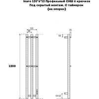 Полотенцесушитель Маргроид Ferrum Inaro СНШ Профильный 120x6x12 6 крючков, Черный матовый, скрытого монтажа, таймер справа - Превью изображения №3 — Интернет-магазин ПроЗаказ