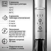 Полотенцесушитель Маргроид Ferrum Inaro СНШ Профильный 120x6x12 6 крючков, Черный матовый, скрытого монтажа, таймер справа - Превью изображения №2 — Интернет-магазин ПроЗаказ