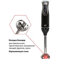 Погружной блендер JVC JK-HB5014 - Превью изображения №9 — Интернет-магазин ПроЗаказ