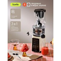 Tuvio TJ05PD