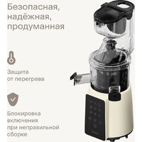 Соковыжималка Tuvio TJ05PD - Превью изображения №7 — Интернет-магазин ПроЗаказ