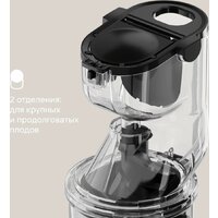 Соковыжималка Tuvio TJ05PD - Превью изображения №6 — Интернет-магазин ПроЗаказ