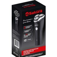 Электробритва Sakura SA-5427BK - Превью изображения №2 — Интернет-магазин ПроЗаказ