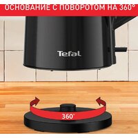 Электрический чайник Tefal Bouilloire KI583E10 - Превью изображения №5 — Интернет-магазин ПроЗаказ