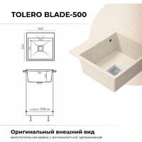 Кухонная мойка Polygran Blade 500 (кремовый) - Превью изображения №2 — Интернет-магазин ПроЗаказ