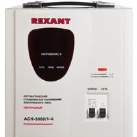 Стабилизатор напряжения Rexant AСН-3 000/1-Ц - Превью изображения №2 — Интернет-магазин ПроЗаказ